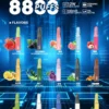 001-14.webp Chill鴨嘴獸8800口拋棄式電子煙 | 清爽特調口味維持舒適低負擔感|適合喜愛隨行無負擔的輕度社交族