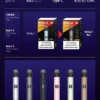 04a1f04a7484f0fbdd42b2fec7510ecd.webp 悅刻 RELX 六代通用電子煙主機|智慧晶片溫控釋放飽滿擊喉層次|四/五/六代煙彈相容 台灣現貨