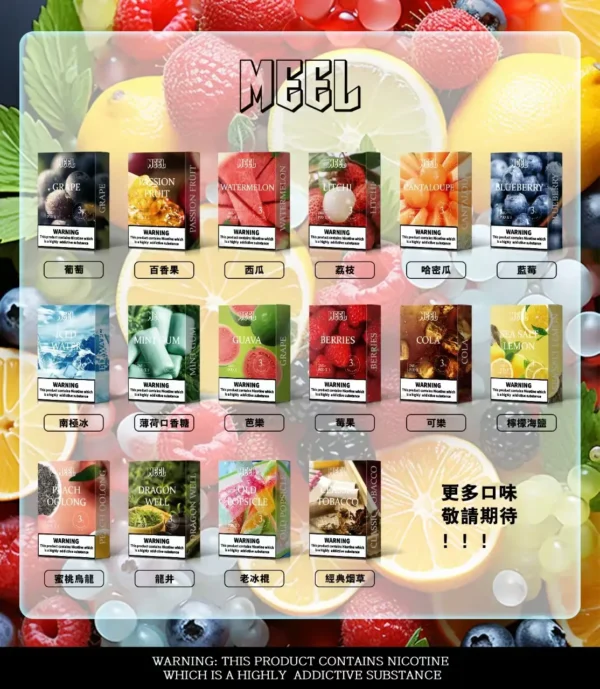 15faaae1b6c0ee328d35f90c02531315.webp MEEL一代通用特調煙彈|優化微孔導油結構與黃金比例配方釋放飽滿柔順喉韻|想為一代主機解鎖全新感官與極致口感的潮流玩家首選