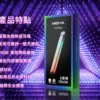 MEHA 魅嗨 星耀版 五代通用主機｜主打三檔功率切換與RGB炫彩氛圍燈｜適合偏好客製化功率與炫彩視覺的五代主機玩家