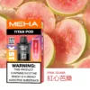 20251216203410.webp 【買3贈主機】MEHA魅嗨 TITAN泰坦專用煙彈|獨家專屬適配結構呈現持久飽滿霧感|追求極致解癮與專機專用體驗的資深玩家首選