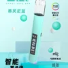 B.A 智慧一代通用主機｜主打RGB交互呼吸燈與智慧監控螢幕｜適合偏好街頭潮流時尚與科技感的一代主機玩家