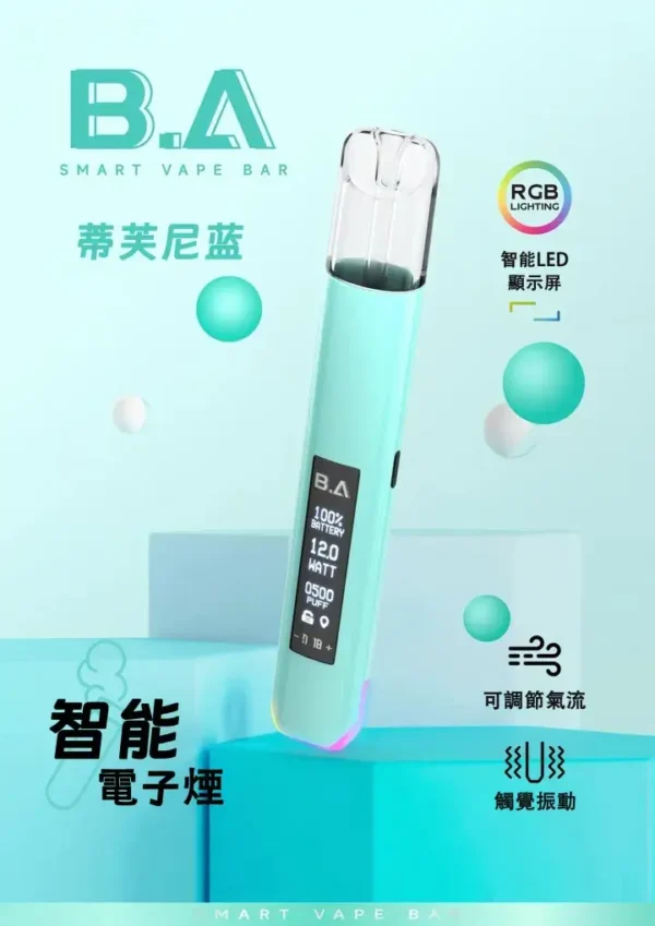 B.A 智慧一代通用主機｜主打RGB交互呼吸燈與智慧監控螢幕｜適合偏好街頭潮流時尚與科技感的一代主機玩家