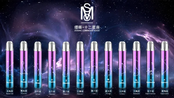54b83b6bba338ea21e45d7e208f199da.webp MSO爅嘶十二星座發光一代主機 | 穩定輸出提供扎實擊喉層次電子煙|專為喜愛夜間社交與個性化外觀