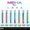 MEHA 魅嗨 星耀版 一代通用主機｜主打三檔功率切換與絢麗視覺魅力｜適合偏好客製化功率與潮流外觀的一代主機玩家