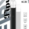 64c64f26ccc8625a04ef0655f952a5ce.webp 【買6贈1】Fipy果派 HP2一代通用主機|主打雙檔功率與客製化擊喉力道電子煙|適合喜愛自主微調吸感的進階玩家