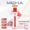 MEHA VBar魅嗨小白條8500口拋棄式電子煙｜主打長效電量與柔順絲滑霧感｜適合偏好省心與高便利性的玩家