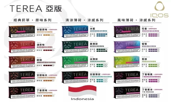 IQOS TEREA 亞洲版加熱菸彈｜創新電感應加熱技術呈現持久飽滿菸感｜追求真菸口感與極致解癮的資深玩家首選