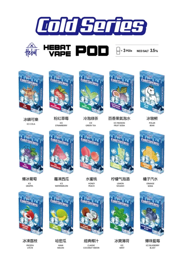 7cb2d73cb5ae023c111bddd7a8239977.webp Hebat喜貝一代通用煙彈|高相容性適配結構呈現持久飽滿霧感|追求極致解癮與多重體驗的資深玩家首選