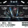 7cce97a44d5fe475e8116d1966f2b830.webp 【加購100送主機】Zgar冰熊卡帶前衛15000型|智慧溫控晶片還原清透霧感|適合注重便利與隨身攜帶的通勤族