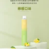 ILIA哩亞Bar4零下凍感6500｜長效續航打造清透霧感｜偏好日常減壓與隨身攜帶