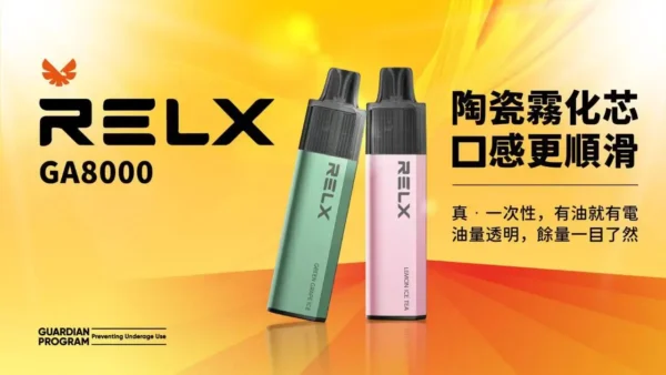 RELX悅刻 GA8000拋棄式電子煙｜免補油免保養帶來純淨低負擔感｜專為注重便利性的出差通勤族打造