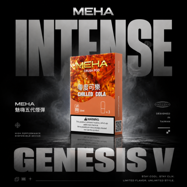 MEHA 魅嗨 五代通用煙彈｜主打陶瓷芯細膩煙霧與大容量裝載｜適合偏好極致爆發口感與細緻霧化的五代主機玩家