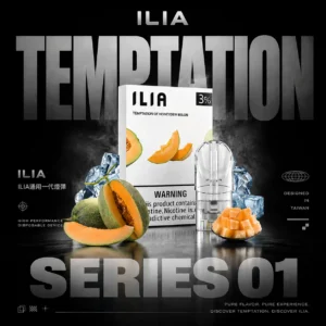 ILIA哩亞萬能一代適配煙彈｜蜂巢陶瓷芯加熱維持棉柔霧感｜專為偏好清爽體驗的通勤上班族設計