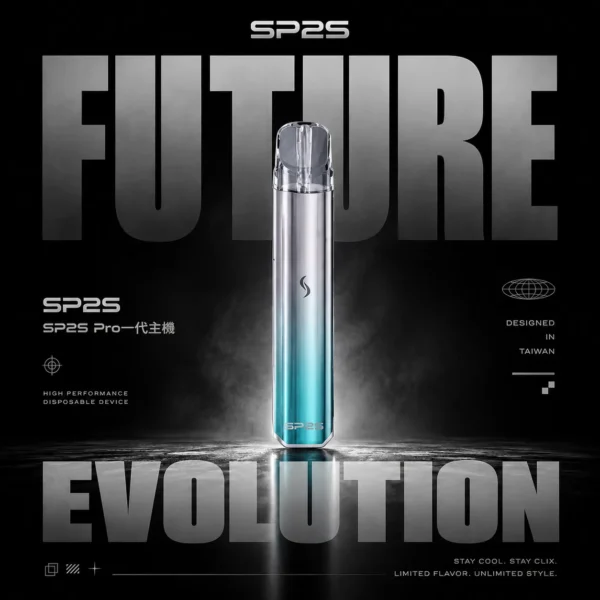 SP2S PRO幻彩版一代發光主機｜炫彩燈效打造多變擊喉層次｜夜生活潮流玩家首選