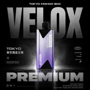 東京魔盒TOKYO MOHOO BOX專用主機｜多段電壓調節帶來多變擊喉層次｜專為追求日系大煙霧玩家