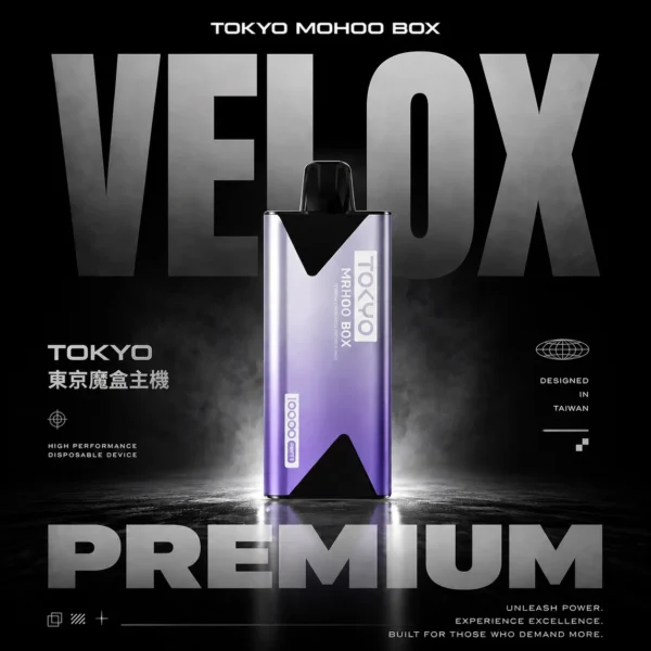 ChatGPT-Image-2026年6月14日-下午02_09_55.webp 東京魔盒TOKYO MOHOO BOX專用主機|多段電壓調節帶來多變擊喉層次|專為追求日系大煙霧玩家