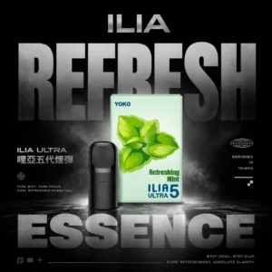 【買4盒送主機】ILIA 哩亞五代煙彈｜防漏油氣流技術完美釋放細膩煙霧｜日常通勤與注重穩定吸阻的族群首選