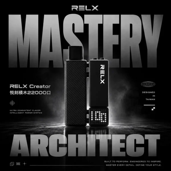 【加購0贈主機】RELX 悅刻 Creator 積木系列｜主打樂高DIY潮流外殼與動態瓦數調壓技術｜適合偏好專屬個性化造型與驚人高口數續航的玩家