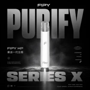 【買6贈1】Fipy果派 HP2一代通用主機｜主打雙檔功率與客製化擊喉力道電子煙｜適合喜愛自主微調吸感的進階玩家