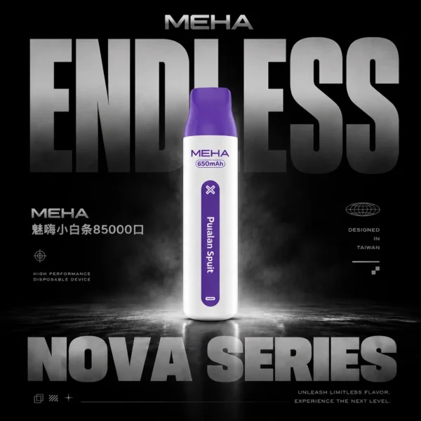 MEHA VBar魅嗨小白條8500口拋棄式電子煙｜主打長效電量與柔順絲滑霧感｜適合偏好省心與高便利性的玩家