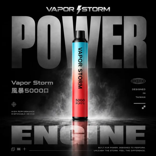 ChatGPT-Image-2026年6月18日-上午02_51_17.webp VAPOR STORM風暴5000口拋棄式電子煙|主打網狀芯豐沛霧感與大容量|適合偏好長效便利的玩家