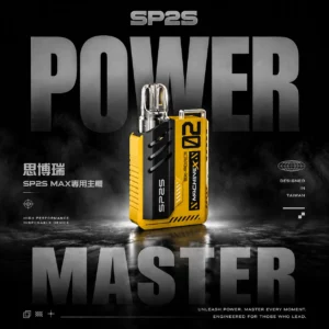 SP2S MAX思博瑞電子煙主機｜大容量電池續航確保釋放細膩煙霧｜日常通勤與經常開車外出的上班族首選