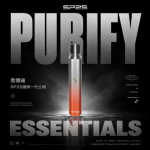 SP2S 國際版 一代通用主機｜主打七彩氛圍燈與防漏穩定結構｜適合偏好絢麗視覺與磨砂金屬質感的一代主機玩家