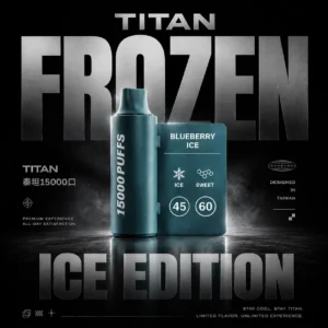 【買5送主機】泰坦TITAN 15000口大容量專用主機｜主打雙網芯渾厚霧感與深層解癮｜適合偏好持久抽吸與強烈冰爽的玩家