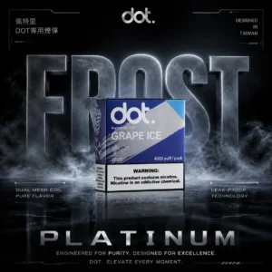 【買5盒贈主機】DOT佩特里專用煙彈｜主打網狀芯均衡導熱與溫潤層次霧感｜適合追求飽滿細緻吸感的老玩家