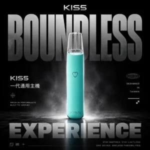 KIS5鎧斯一代通用主機｜主打高相容輸出與純粹通透感電子煙｜適合偏好直覺操作與穩定表現的務實派用戶