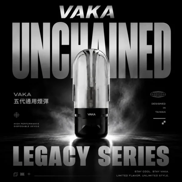 ChatGPT-Image-2026年6月18日-下午02_14_13.webp VAKA五代通用煙彈|主打純淨留香感與穩定導熱技術|適合喜愛多元口味的日常抽吸玩家
