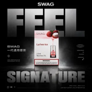 【買5送1皮革主機】SWAG一代通用煙彈｜主打陶瓷霧化與獨家解癮配方的細緻留香層次｜適合追求即時滿足的資深玩家