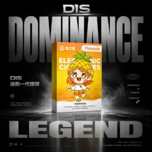 DIS迪斯一代通用型電子煙煙彈｜還原高飽和度鮮明層次風味｜恆溫輸出技術打造溫潤綿密入喉感