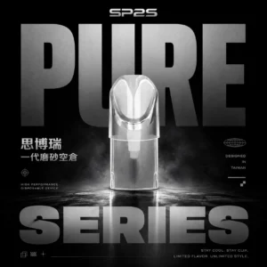 ChatGPT-Image-2026年6月18日-下午05_40_56.webp SP2S霧面磨砂一代通用煙彈|優化微孔導油結構與磨砂美學釋放飽滿柔順喉韻|想為一代主機解鎖極致手感與品油樂趣的潮流玩家首選