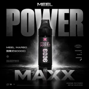 ChatGPT-Image-2026年6月18日-下午05_42_06.webp MEEL Marbo 9000口拋棄式電子煙|9000口大容量規格呈現持久飽滿霧感|追求免維護極致便利的懶人玩家首選