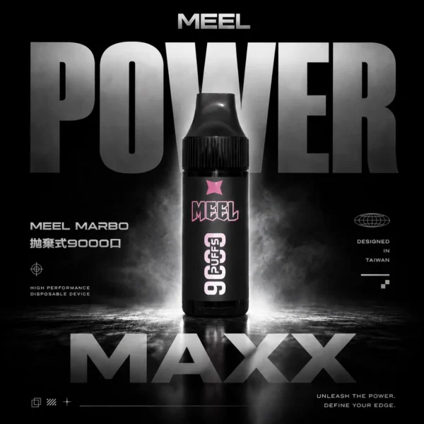 ChatGPT-Image-2026年6月18日-下午05_42_06.webp MEEL Marbo 9000口拋棄式電子煙|9000口大容量規格呈現持久飽滿霧感|追求免維護極致便利的懶人玩家首選