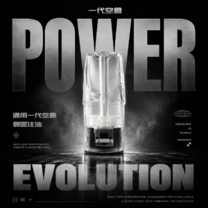 ChatGPT-Image-2026年6月18日-下午06_24_07.webp 通用一代側注空倉電子煙彈|環保重複使用與極致經濟打造日常低負擔感|尋求高CP值經濟替代方案的重度使用者推薦