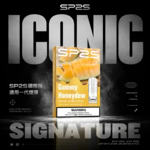 SP2S國際版一代通用煙彈｜高相容性適配結構呈現持久飽滿霧感｜追求極致解癮與多重體驗的資深玩家首選