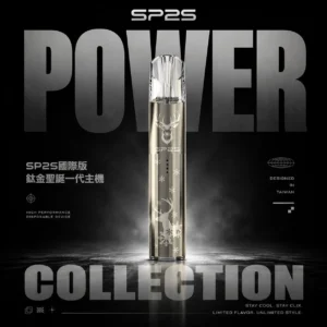SP2S 聖誕限定 鈦金屬 一代通用主機｜主打鈦金屬立體浮雕與璀璨七彩LED｜適合偏好極致奢華質感與璀璨視覺效果的一代主機玩家