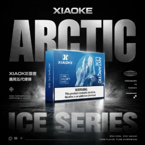 【買5贈主機】XIAOKE梟客五代通用煙彈｜高相容性適配結構呈現持久飽滿霧感｜追求極致解癮與多重體驗的資深玩家首選