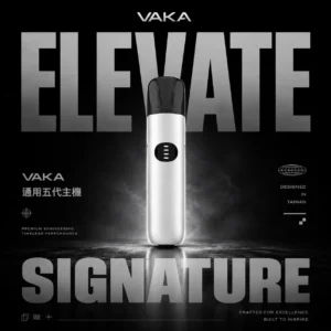 ChatGPT-Image-2026年6月18日-下午09_56_47.webp VAKA智慧五代通用電子煙主機|智慧晶片控溫技術呈現棉柔霧感|追求極致相容與穩定輸出的資深玩家首選