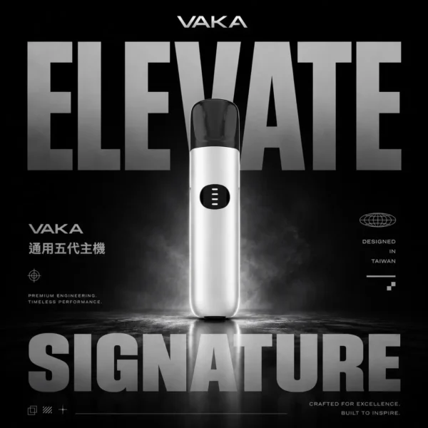 VAKA智慧五代通用電子煙主機｜智慧晶片控溫技術呈現棉柔霧感｜追求極致相容與穩定輸出的資深玩家首選