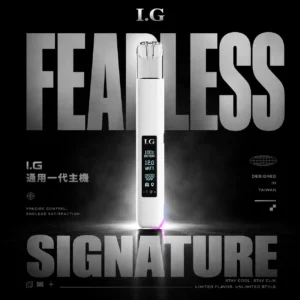 I.G 一代通用主機｜恆壓輸出技術呈現從首到末始終如一的飽滿霧感｜重視口感穩定度與擊喉層次的日常抽吸族群推薦