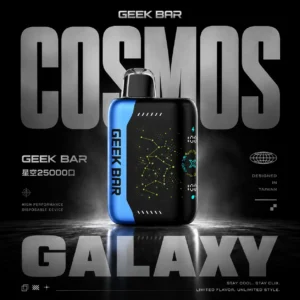 【買5贈1】GEEK BAR Pulse X星空旗艦25000口拋棄式電子煙｜全球首創3D曲面星空螢幕催生細膩煙霧｜注重前衛科技感與生活質感的商務族群必備貨