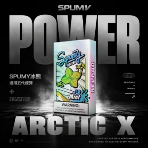 SPUMY冰熊五代通用煙彈｜獨家極凍配方呈現清爽霧感｜追求高相容性與便利體驗的老玩家首選