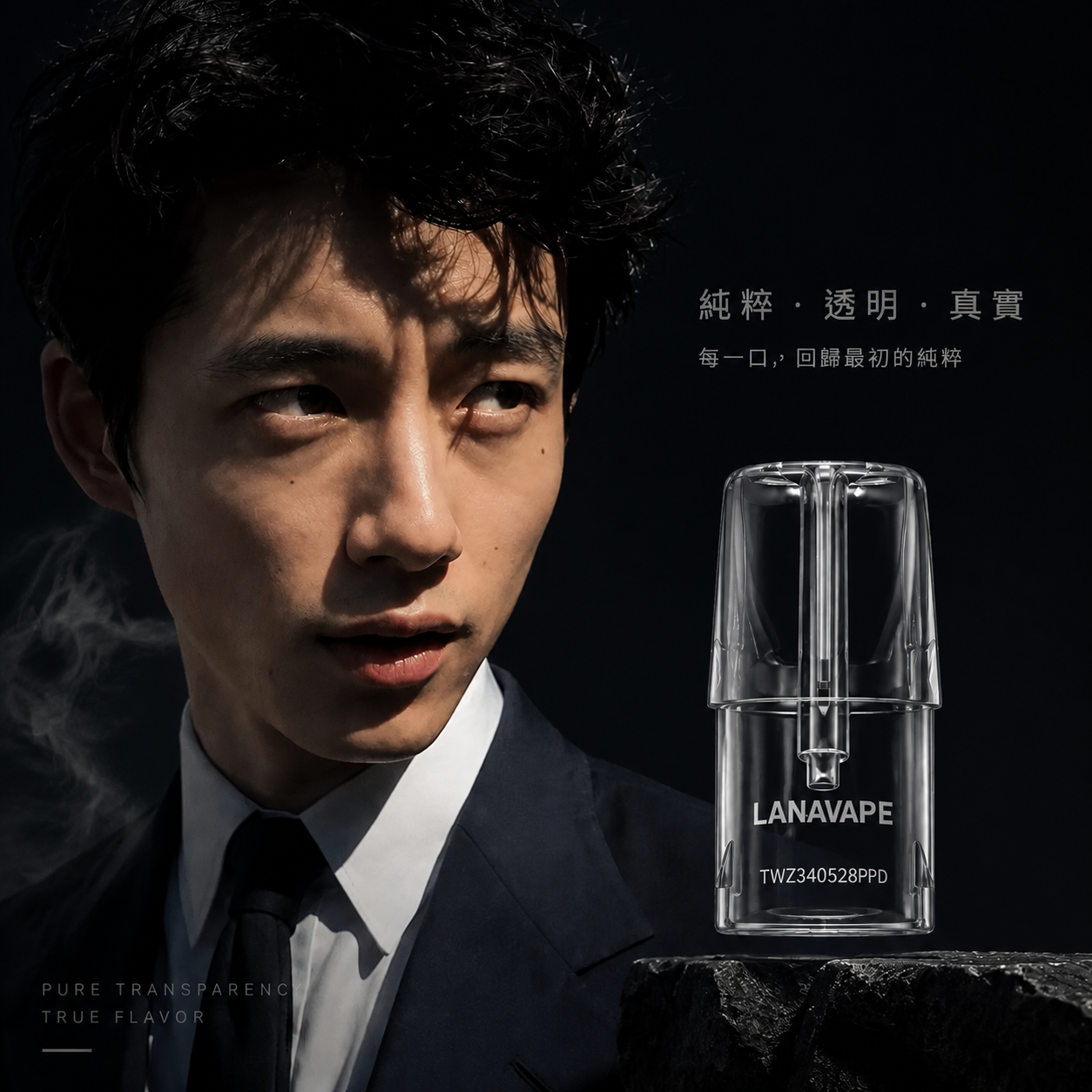 電子煙空倉系列產品