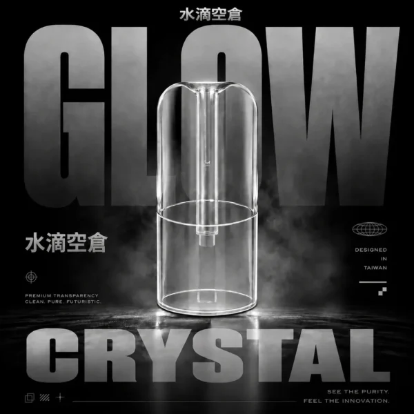 水滴一代通用空倉｜主打獨特霧感與防漏注油設計｜適合偏好客製化口味的潮流玩家