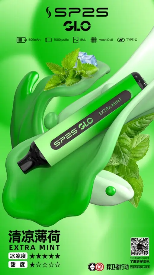 SP2S GLO 7000口拋棄式電子煙｜主打Mesh網狀霧化黑科技與濃郁層次感｜適合偏好絲滑擊喉力與長效大容量的玩家
