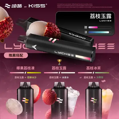 KISS-哇酷-6500口【雙芯組合-口味自由混搭更好玩】-11.webp WAGOO 哇酷 KIS5 6500口拋棄式電子煙|主打雙芯驅動黑科技與職人級防漏密封結構|適合偏好變幻口感與極致順滑擊喉力的玩家